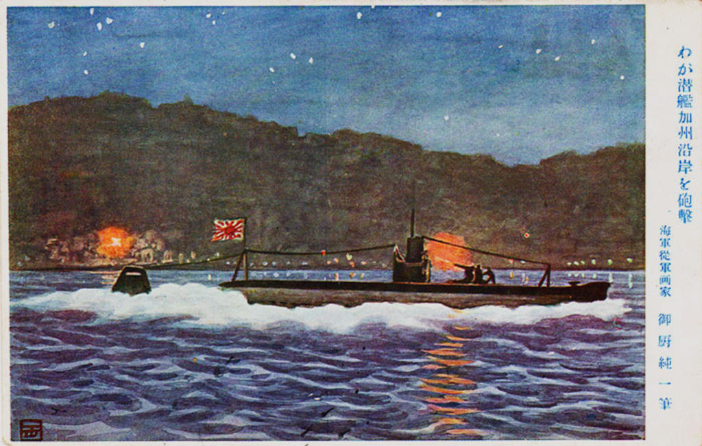 ellwood-shelling-Japanese-postcard-AOGHS